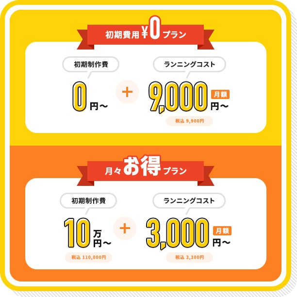 ポイント03画像