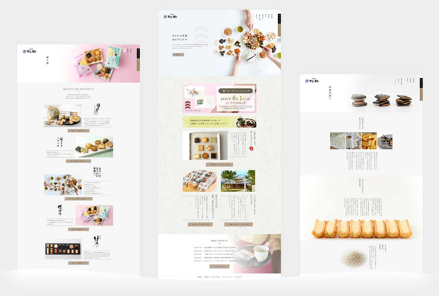 株式会社松福 様 1