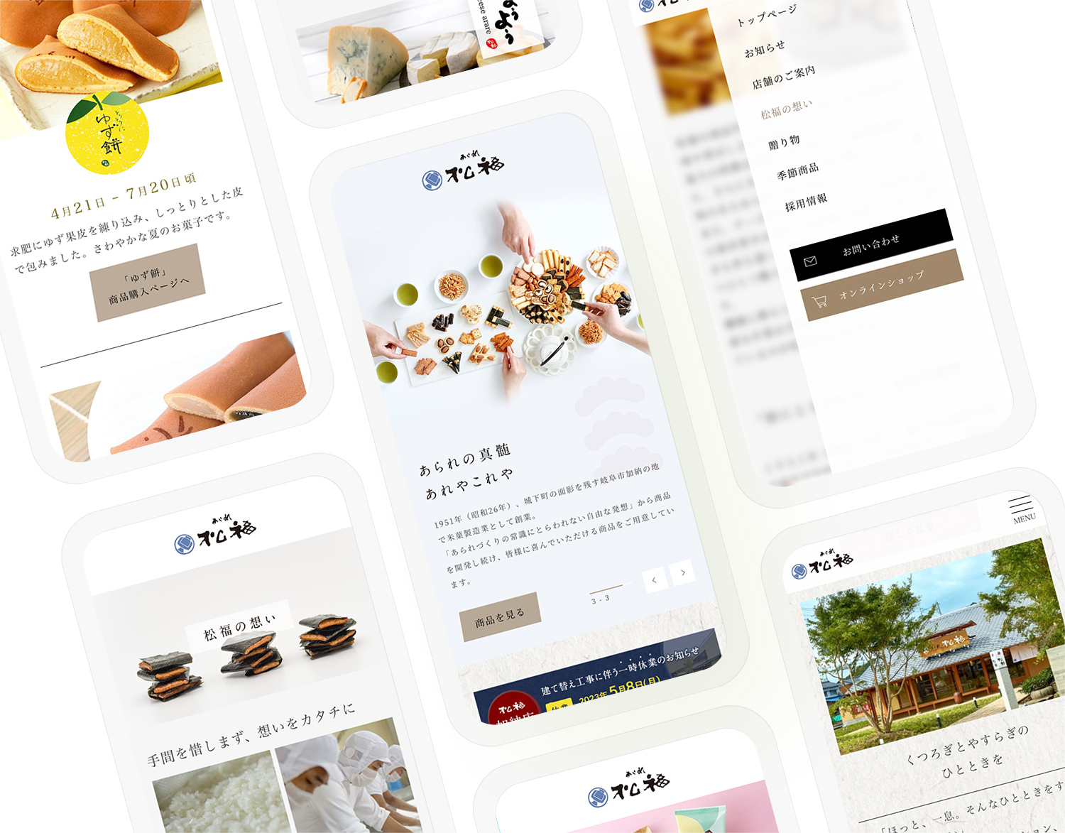 株式会社松福 様 2