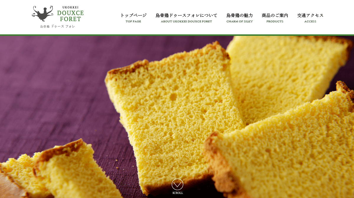 烏骨鶏 ドゥースフォレ 様