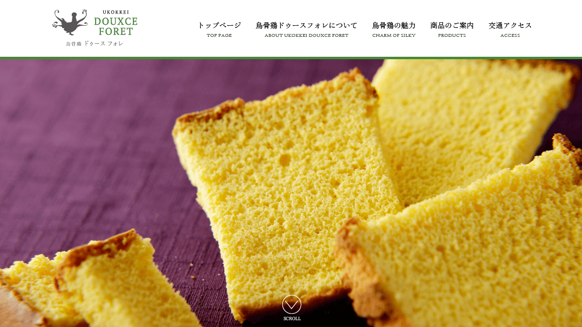 烏骨鶏 ドゥースフォレ 様