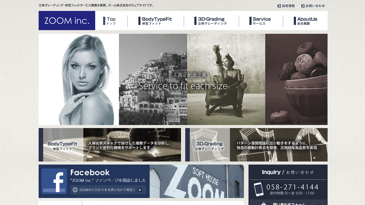 ズーム株式会社 様