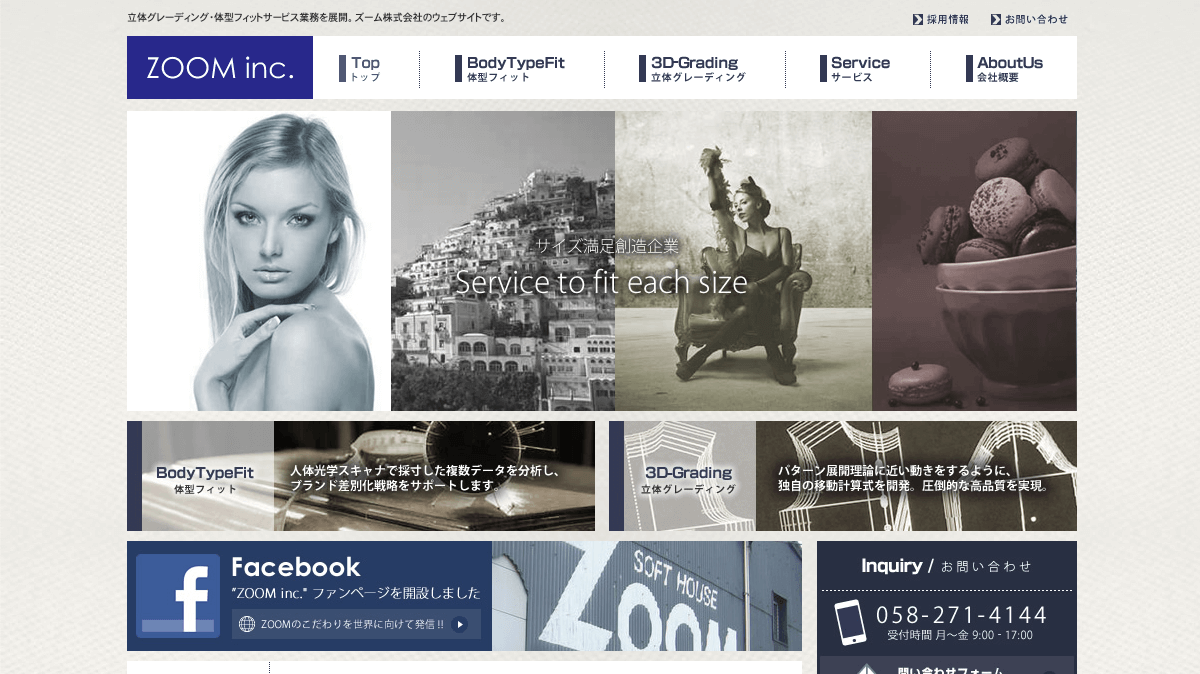 ズーム株式会社 様