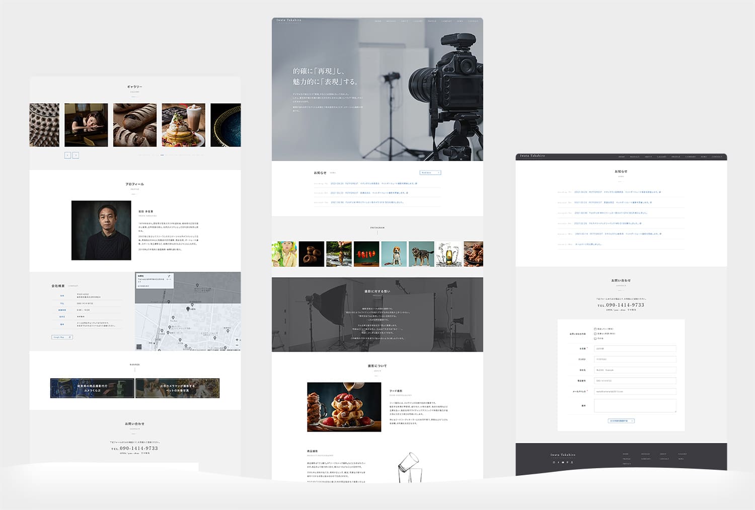 Photographer  – Iwata Takahiro 様 1