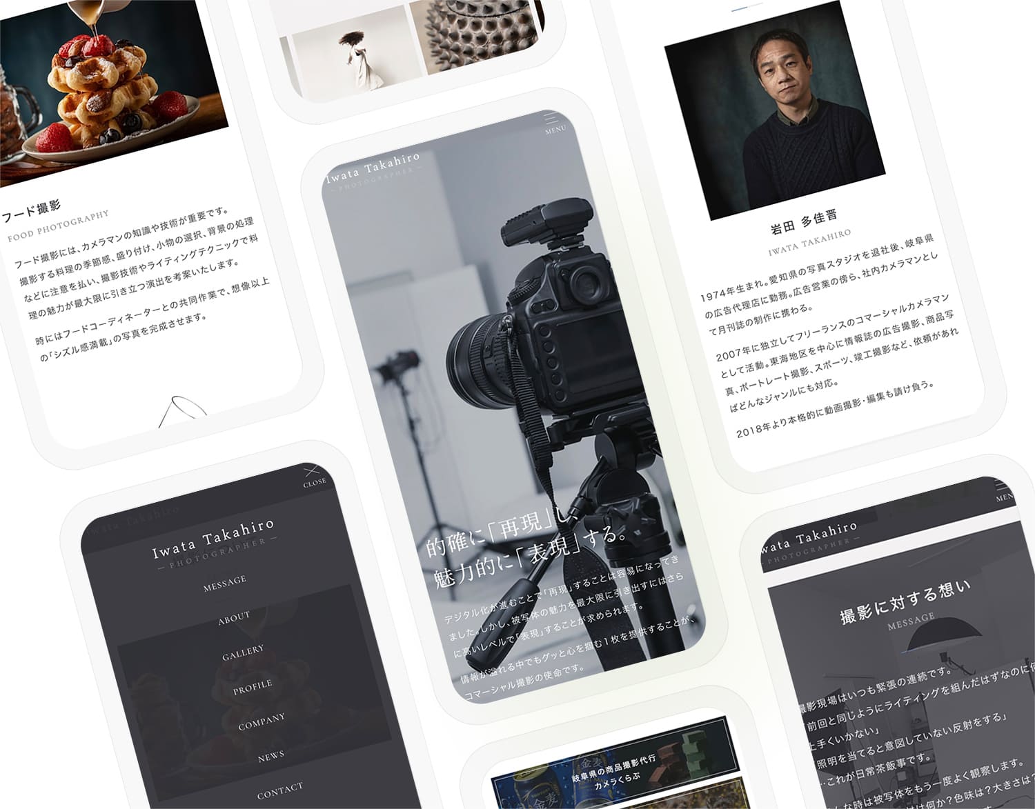 Photographer  – Iwata Takahiro 様 2