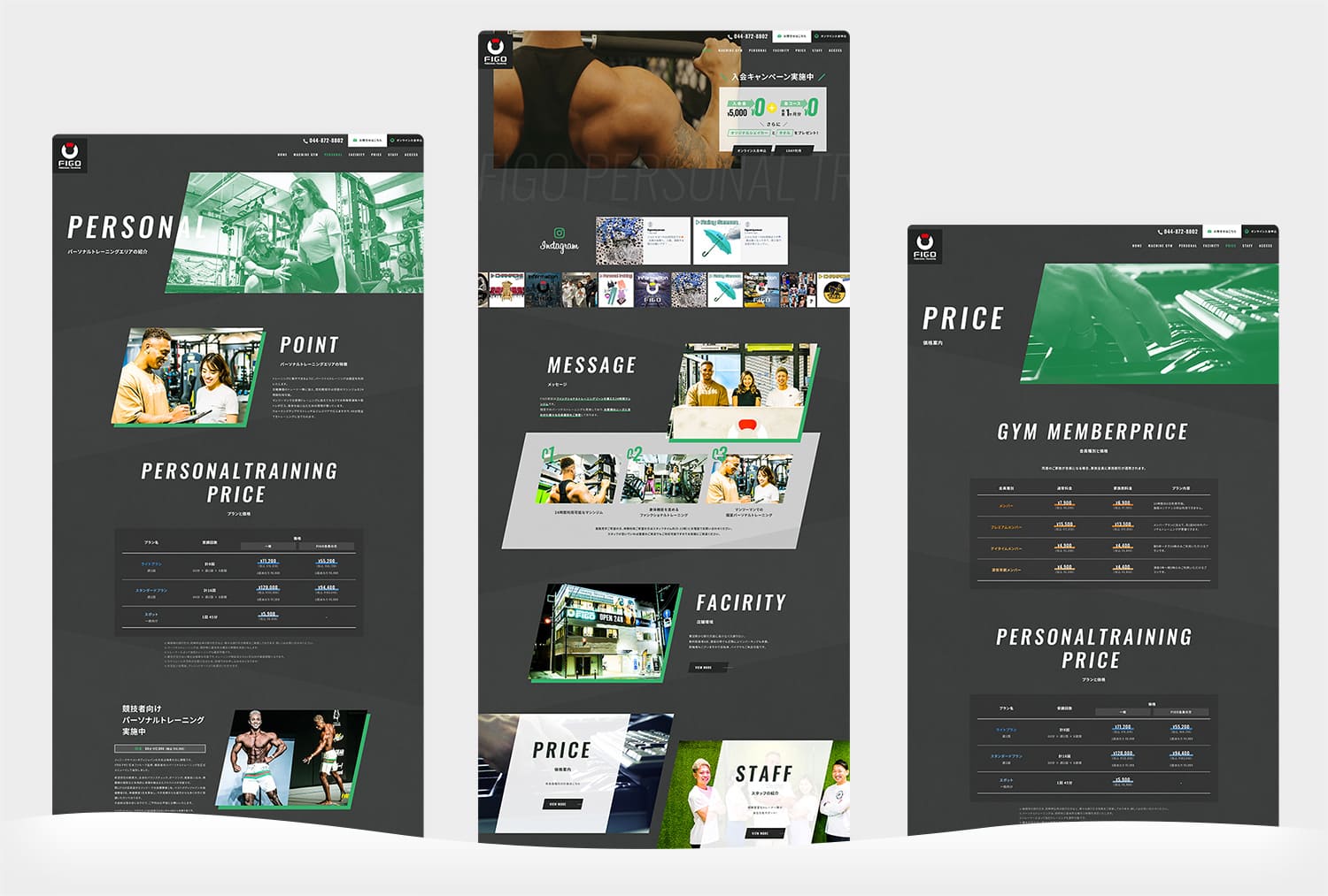 FIGO パーソナルジム 宮前店 様 1