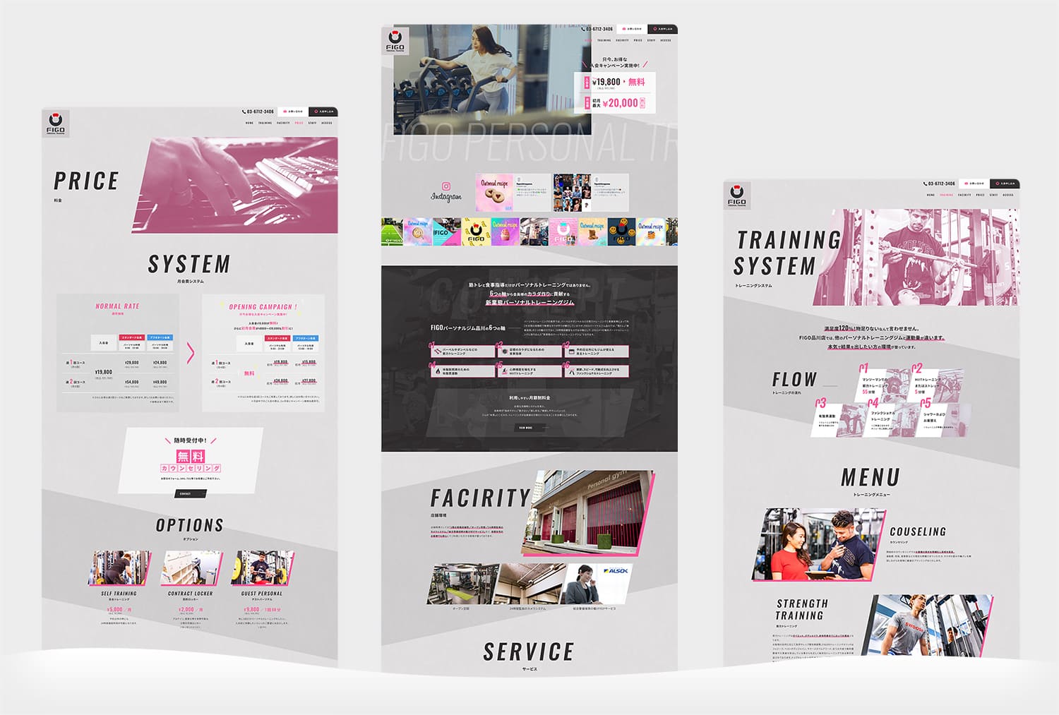 FIGO パーソナルジム品川 様 1