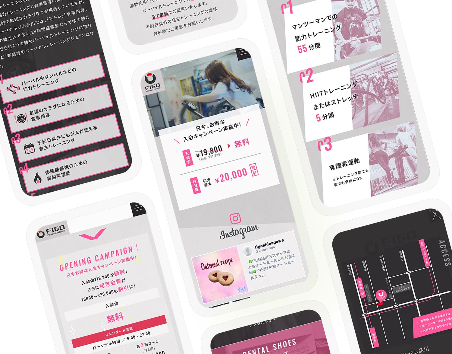 FIGO パーソナルジム品川 様 2