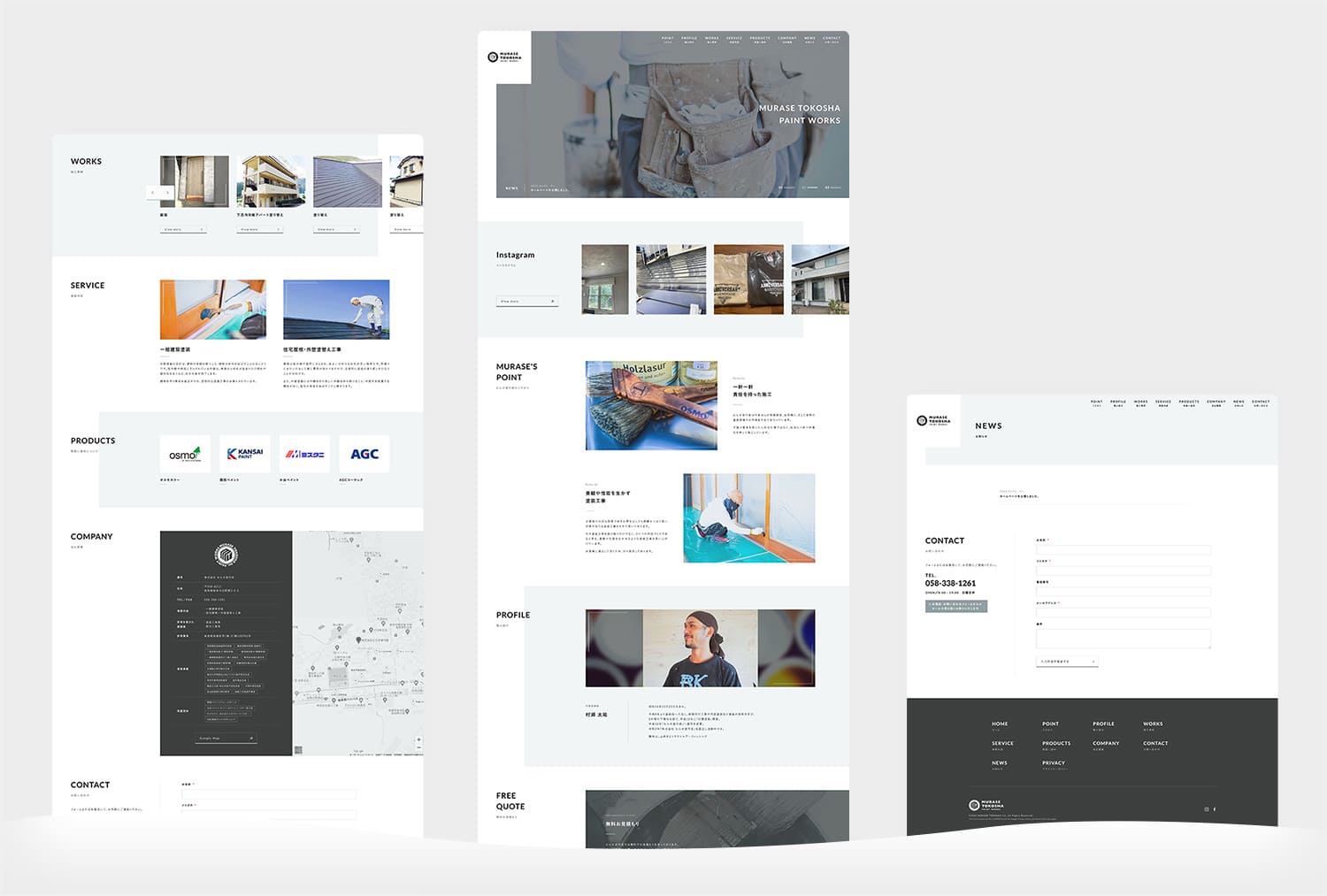 株式会社 むらせ塗巧舎 1