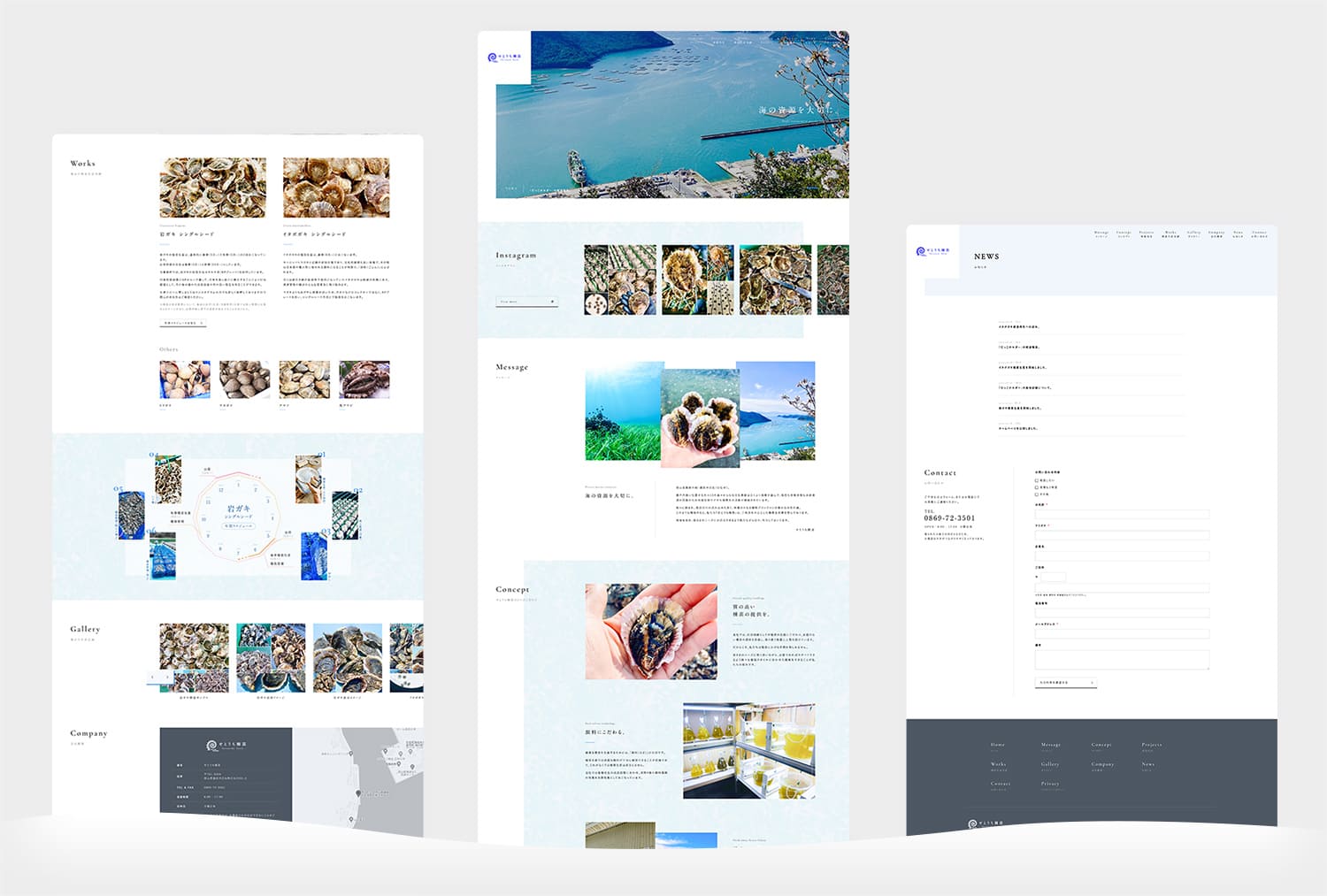 せとうち種苗 様 1