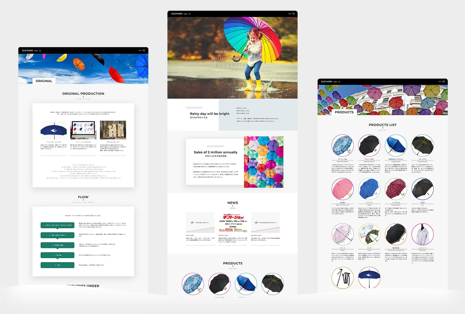 株式会社スギハラ 様 1