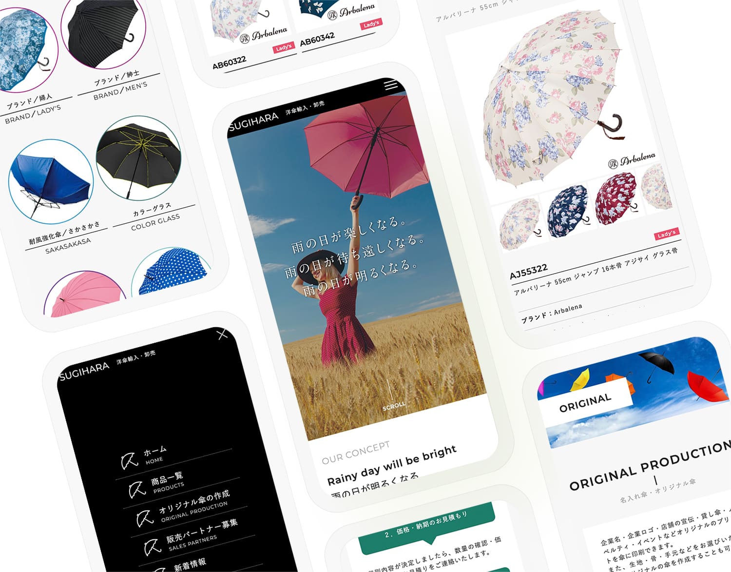 株式会社スギハラ 様 2