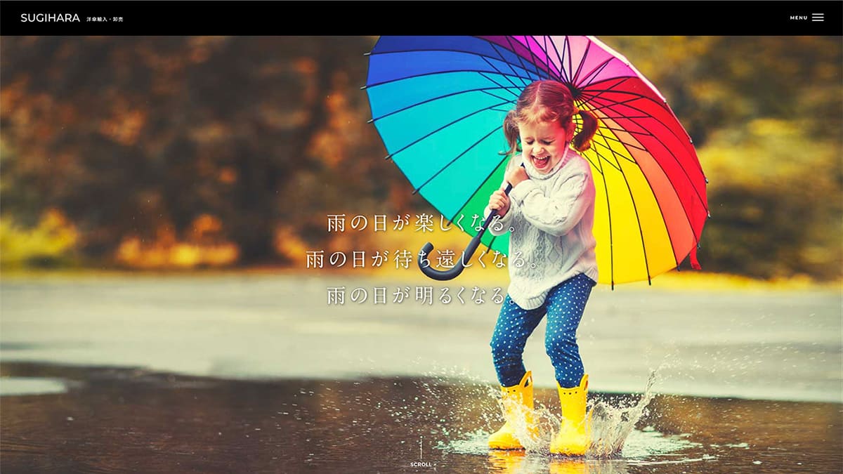 株式会社スギハラ 様