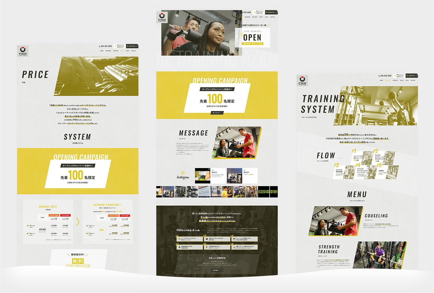 FIGO パーソナルジム あざみ野店 様 1