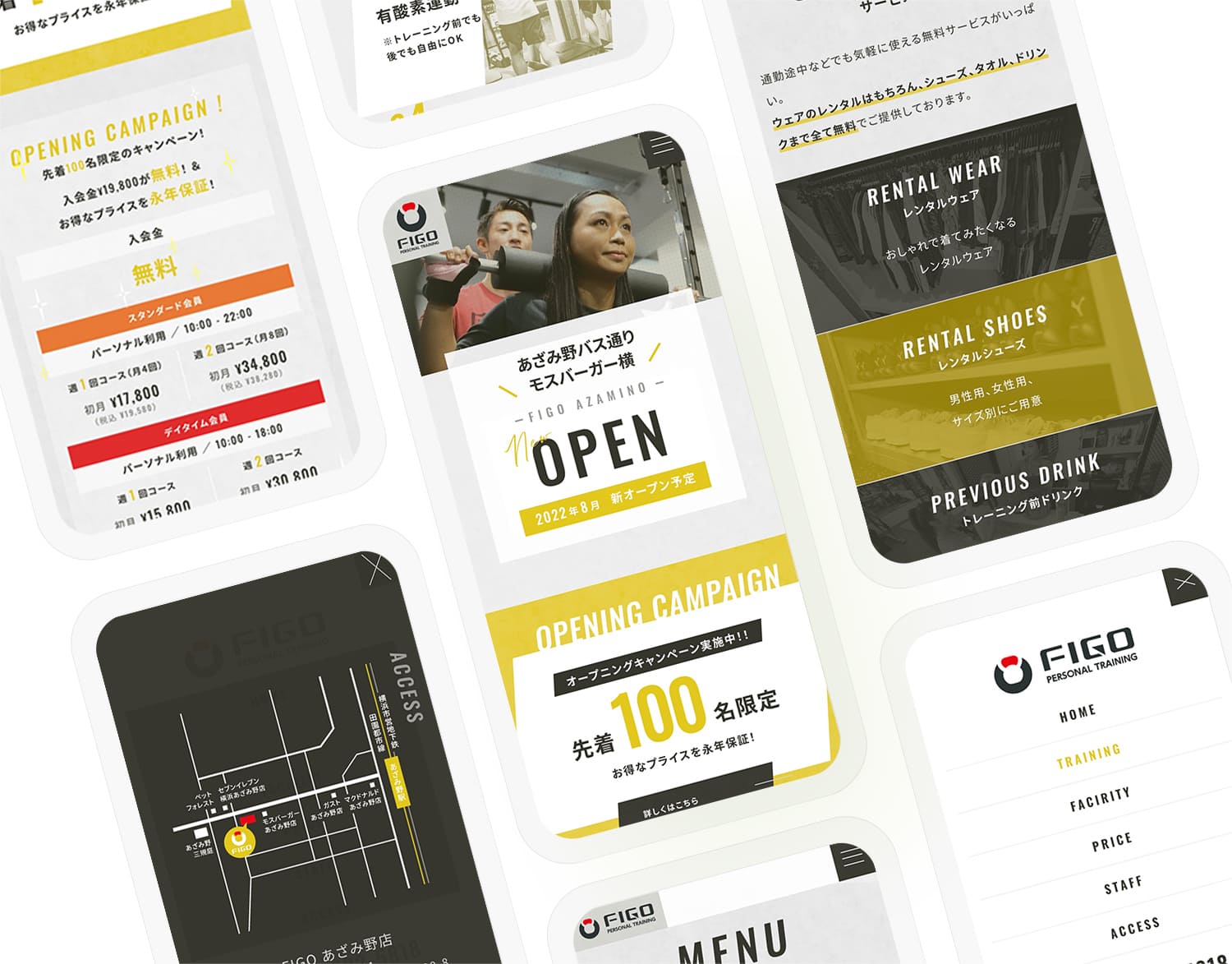 FIGO パーソナルジム あざみ野店 様 2