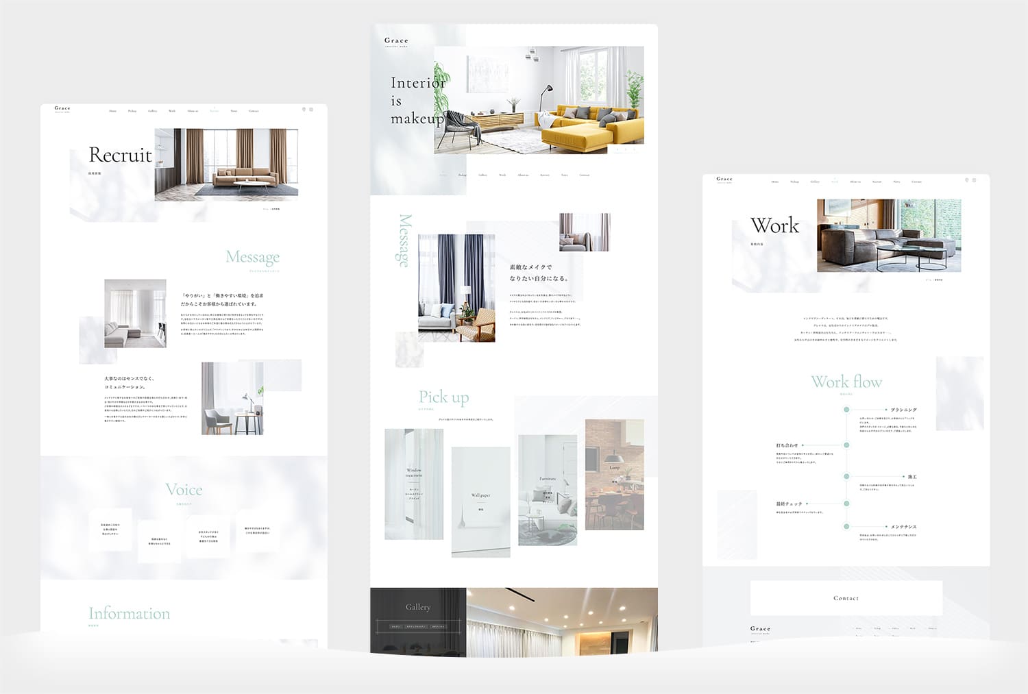 有限会社 インテリアメイク グレイス 様 1