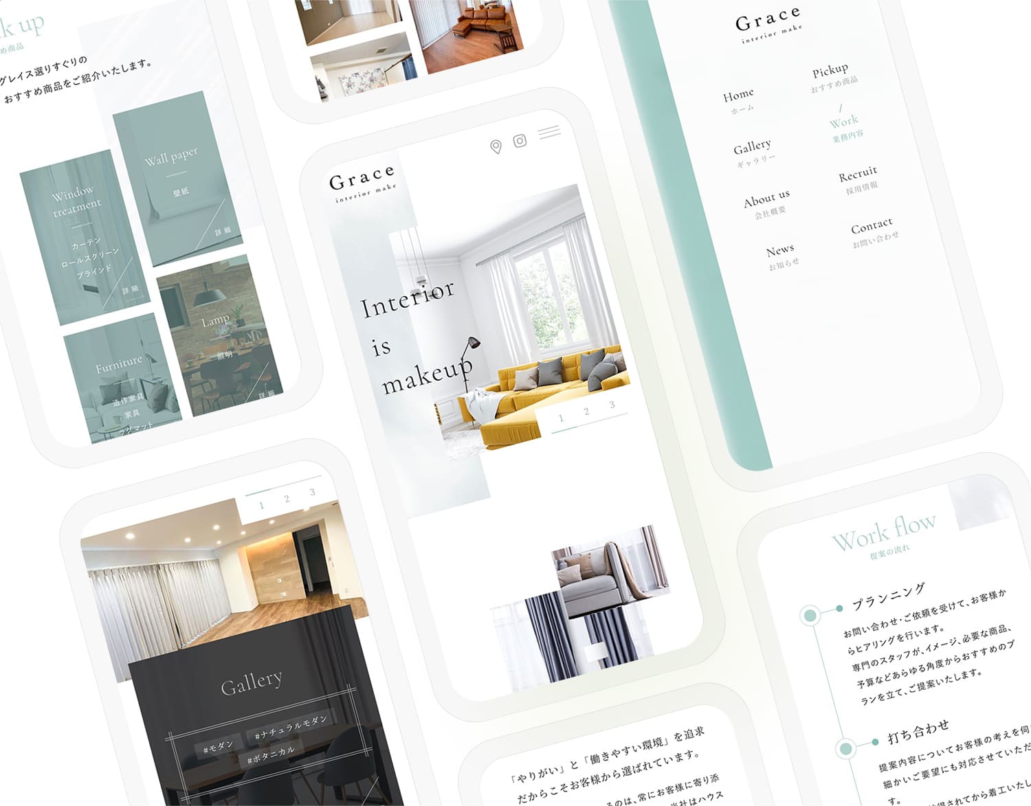 有限会社 インテリアメイク グレイス 様 2