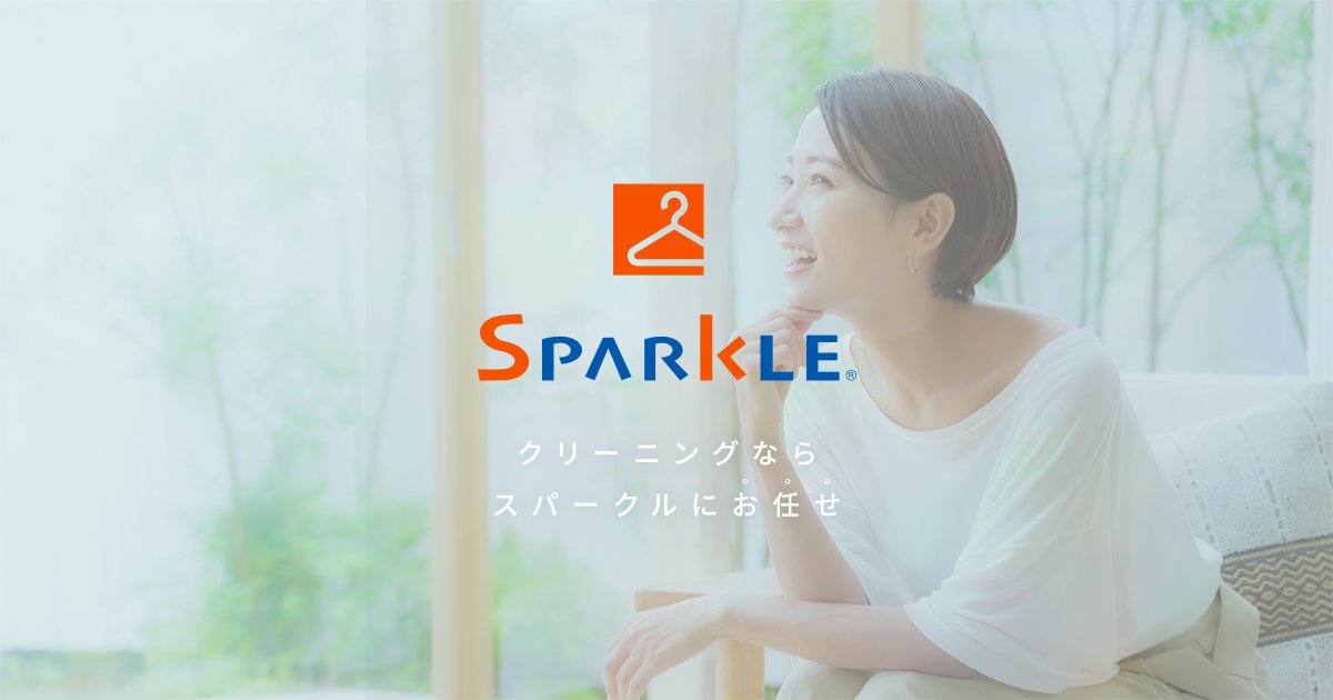 株式会社スパークル 様