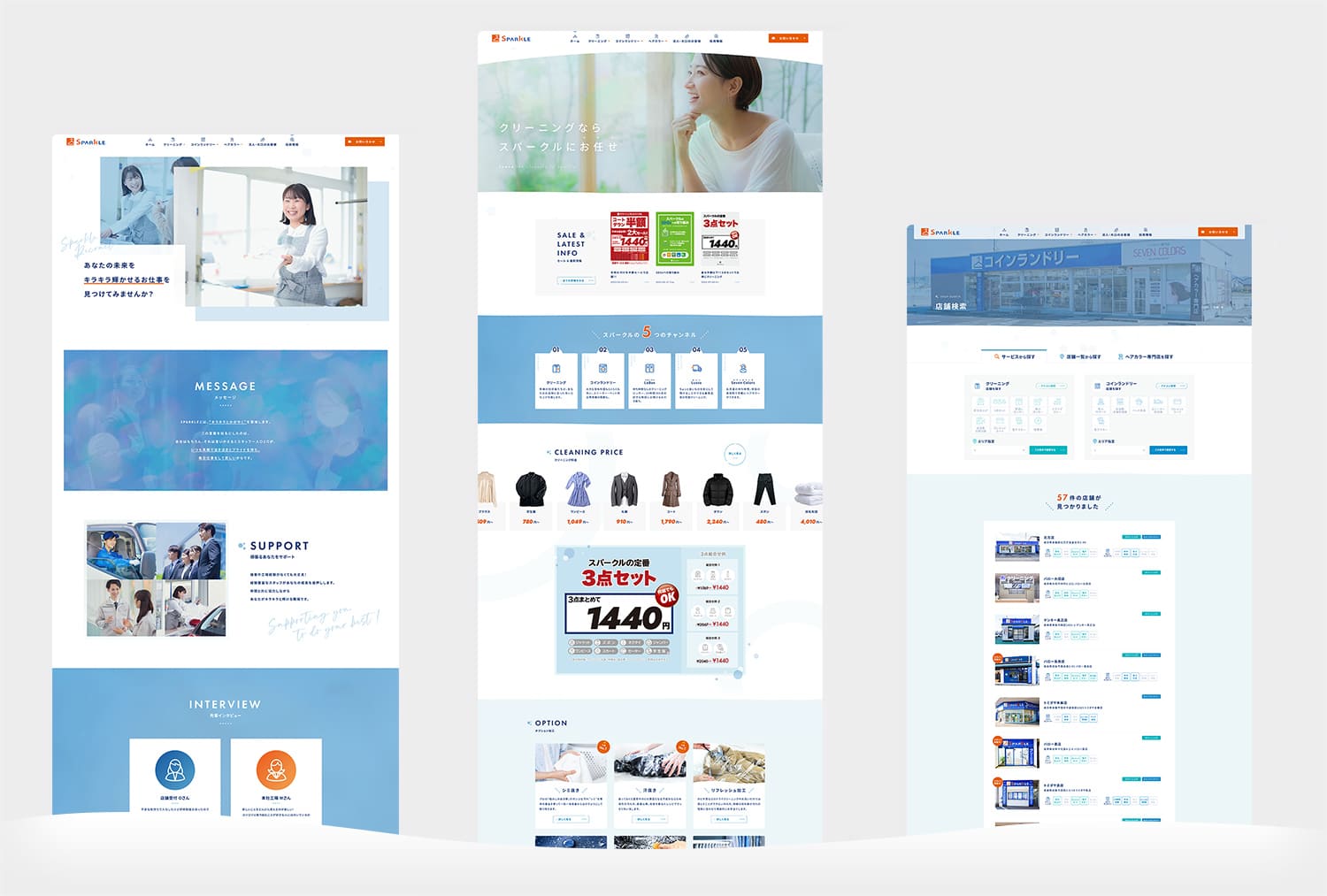 株式会社スパークル 様 1