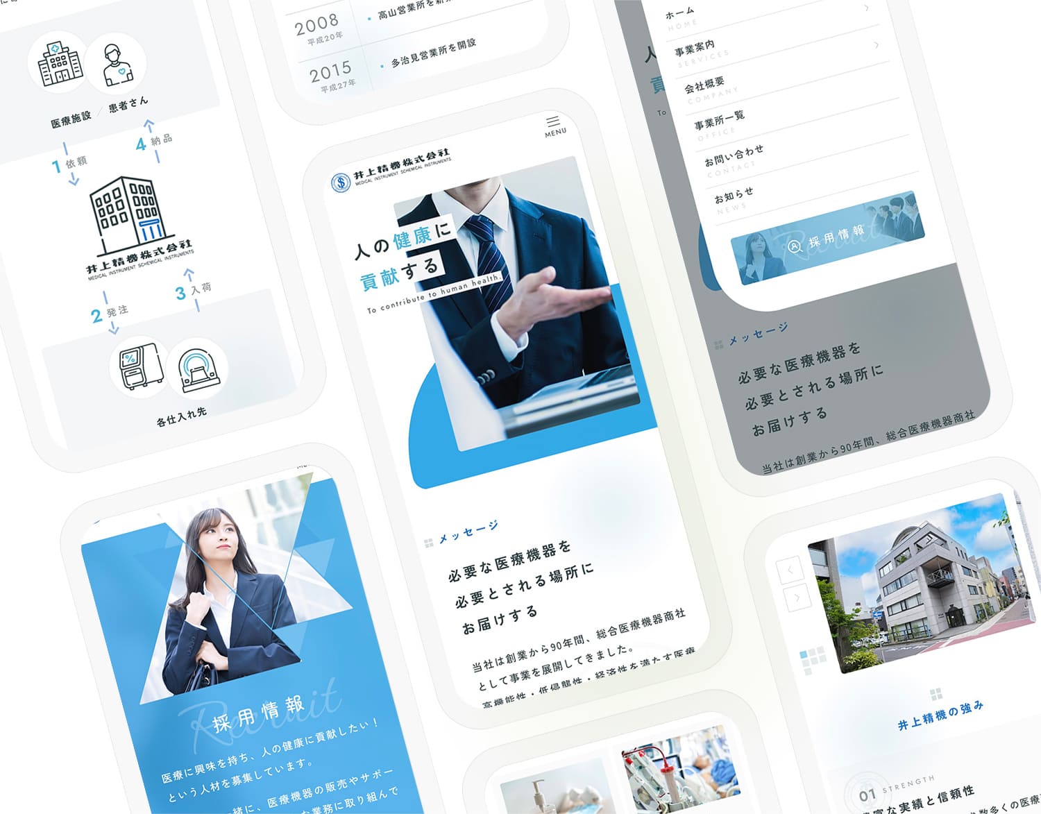 井上精機株式会社 様 2