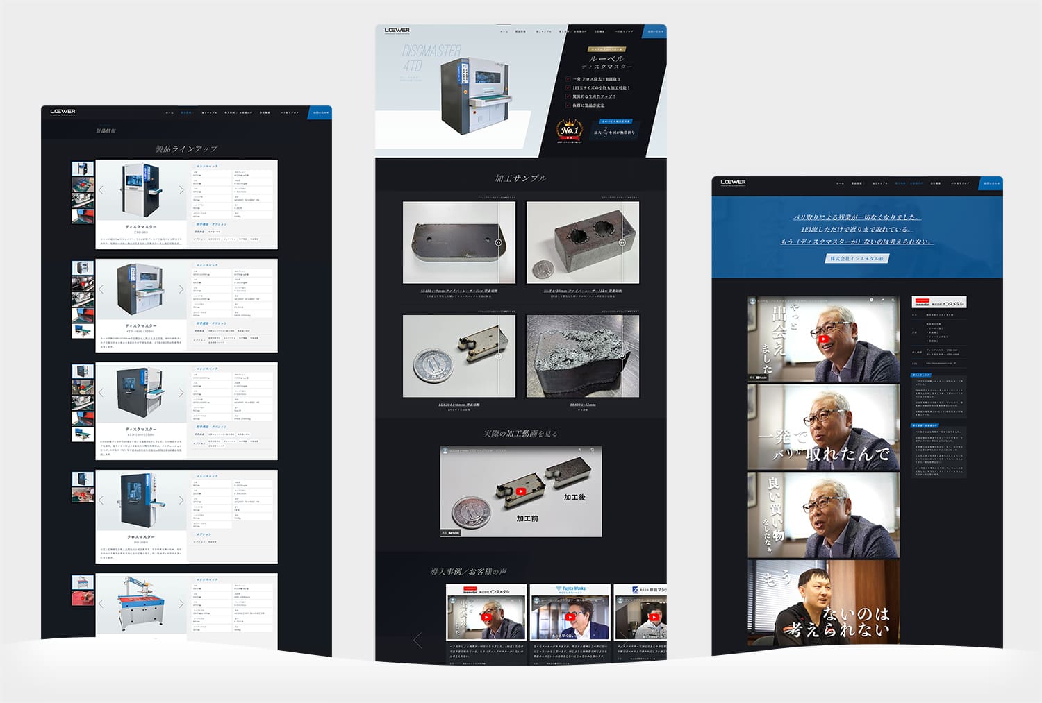 ブレス株式会社 様 1