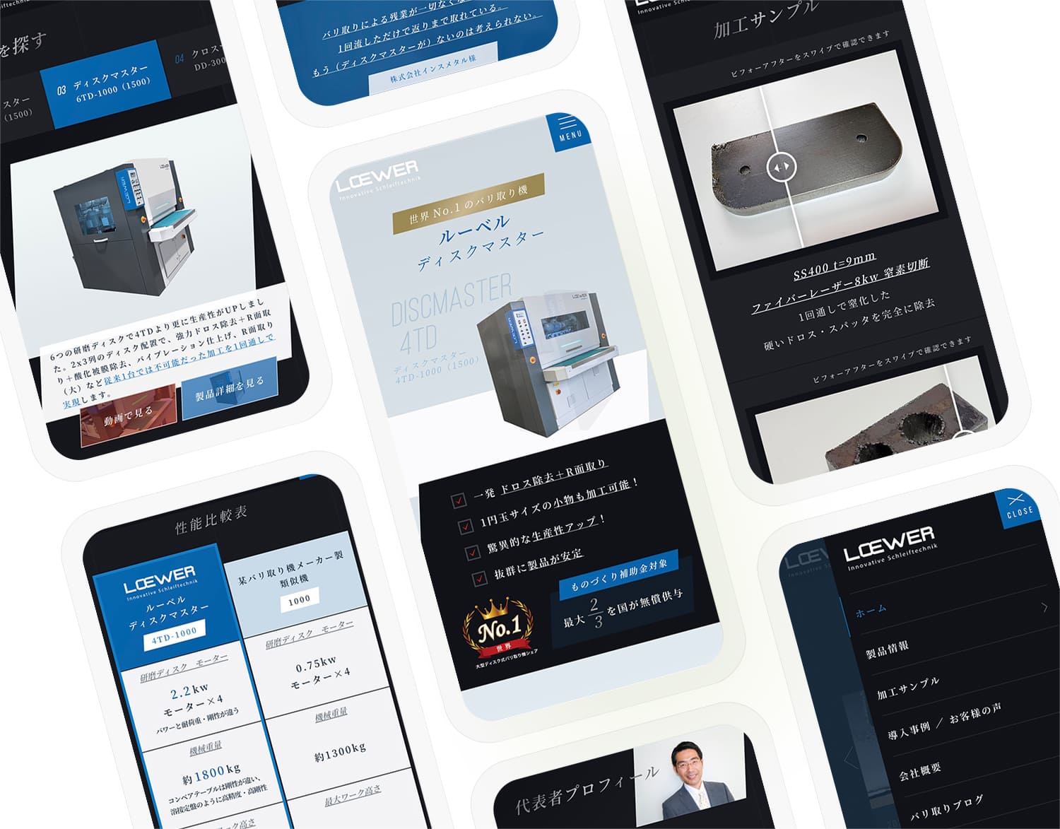 ブレス株式会社 様 2