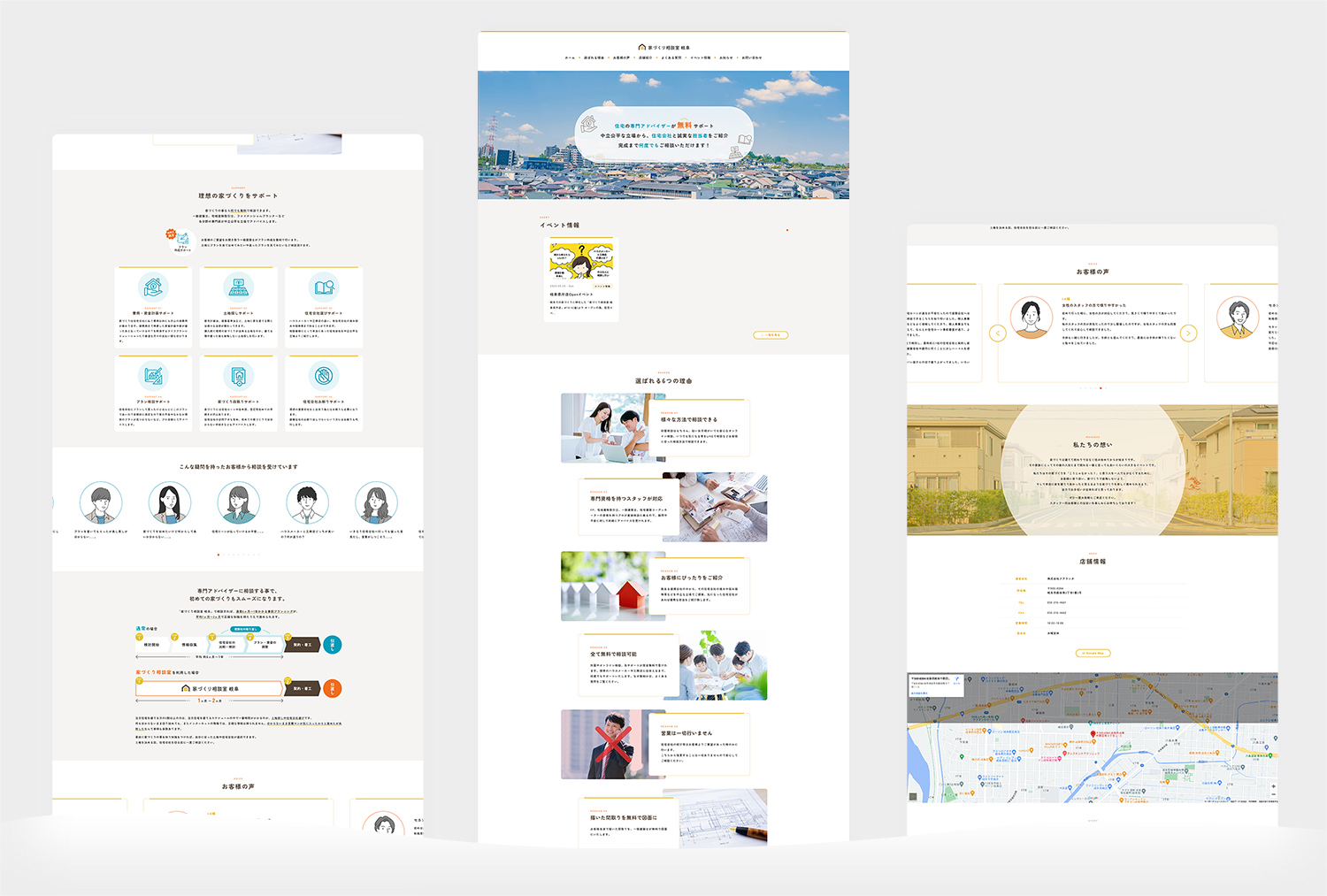 クアランタ 様 1