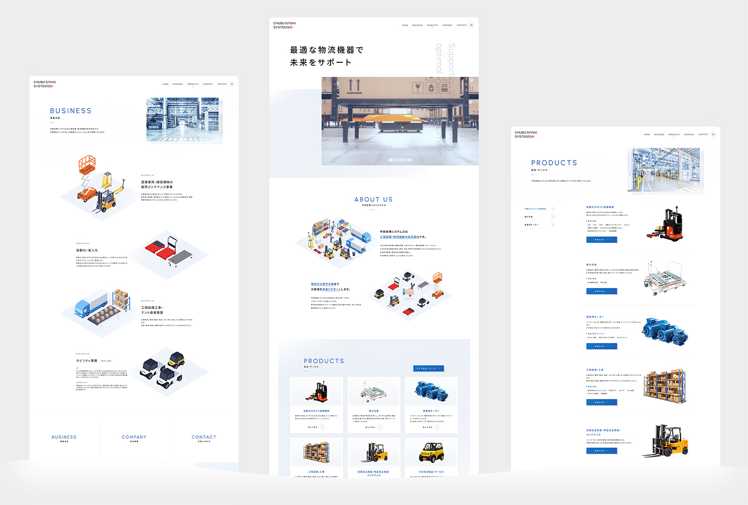 中部産機システムズ株式会社 様 1