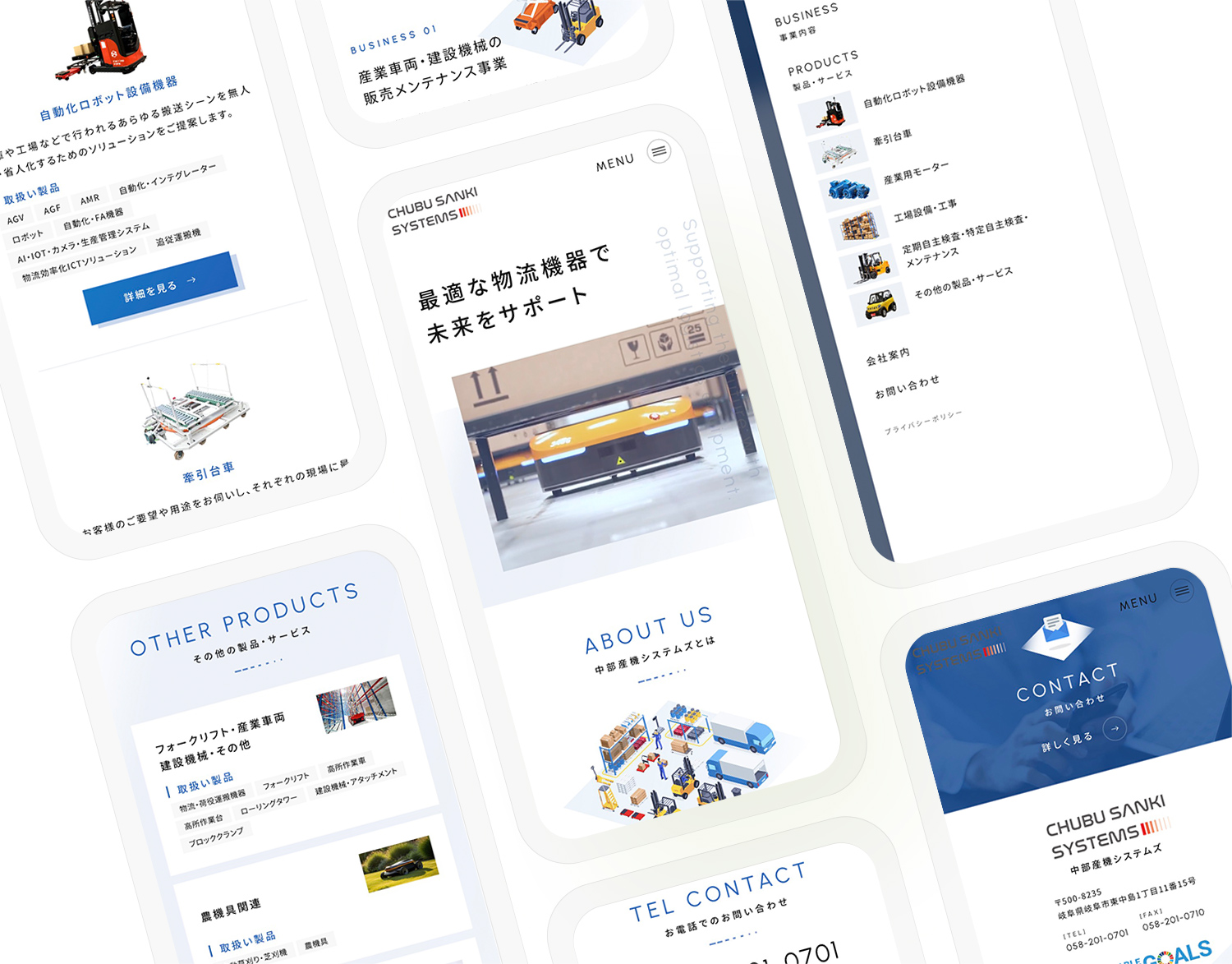 中部産機システムズ株式会社 様 2